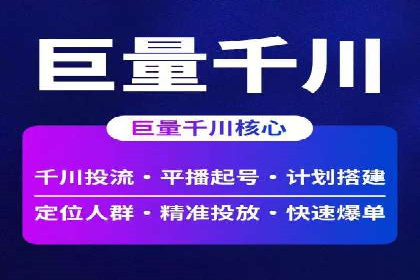 百度优化推广实战技巧分享